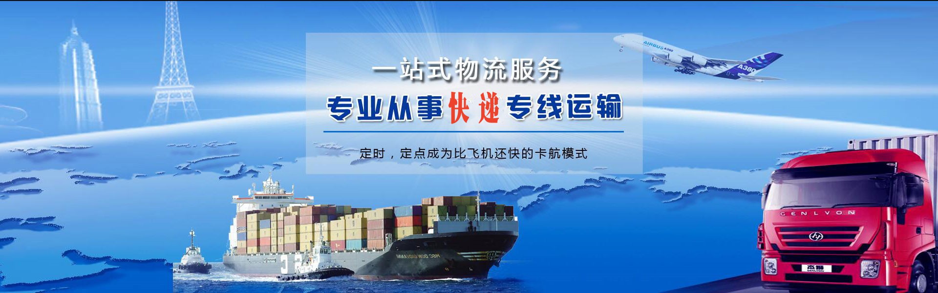 东宝到丹麦物流公司-东宝至丹麦物流专线-东宝空运到丹麦-优时通物流有限公司