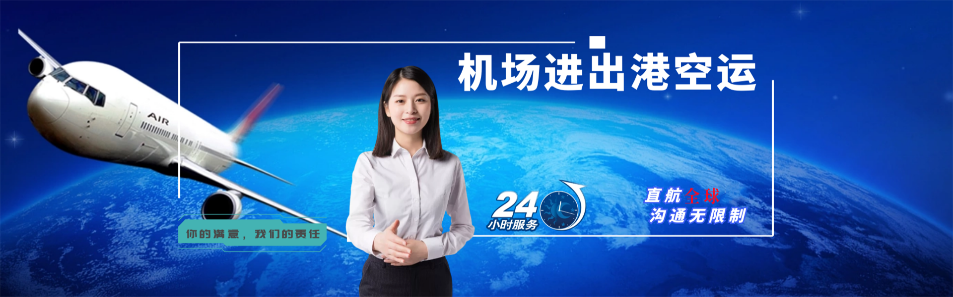东宝到丹麦物流公司-东宝至丹麦物流专线-东宝空运到丹麦-优时通物流有限公司